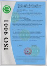 質(zhì)量體系證書英文