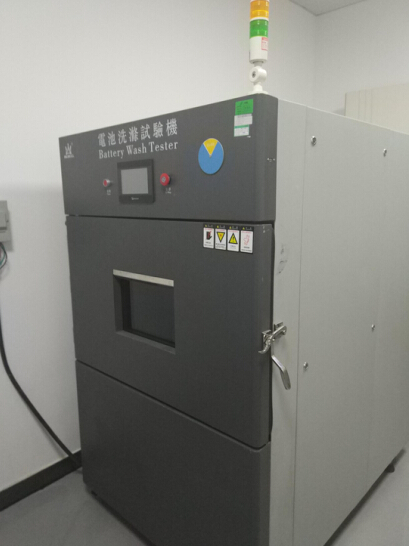 電池洗滌試驗(yàn)機(jī)(圖1)