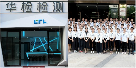 企業(yè)簡介(圖1)