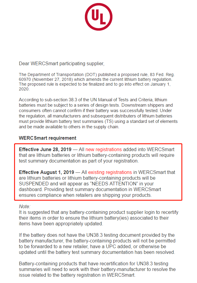 WERCSmart注冊(cè)最新通知 WERCSmart注冊(cè)最新通知