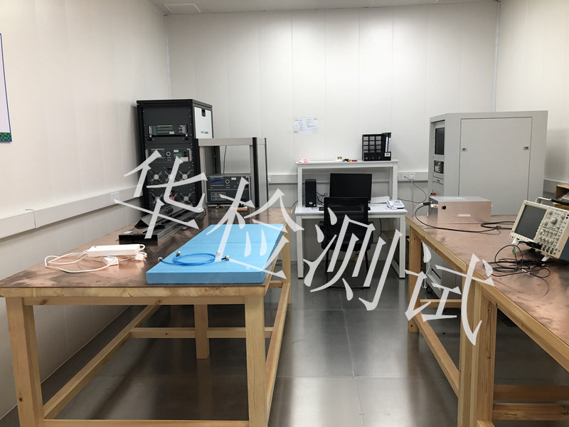 華檢十米法電波暗室，10米暗室，EMC約場(chǎng),EMC檢測(cè)(圖7)