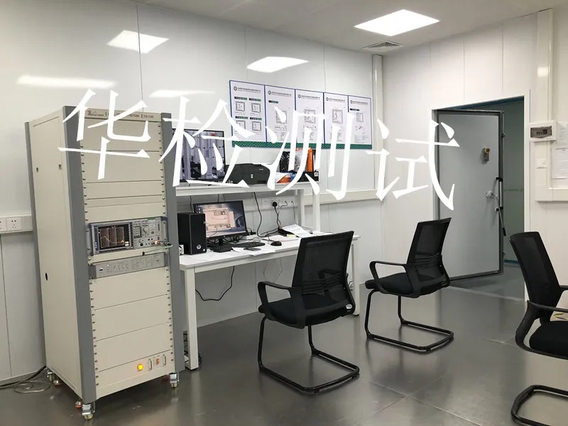 華檢十米法電波暗室，10米暗室，EMC約場(chǎng),EMC檢測(cè)(圖5)